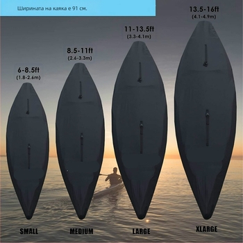 Дропшипинг Оксфордски плат със сребристо покритие, водоустойчив и прахоустойчив калъф за каяк за вътрешна и външна употреба, трансграничен