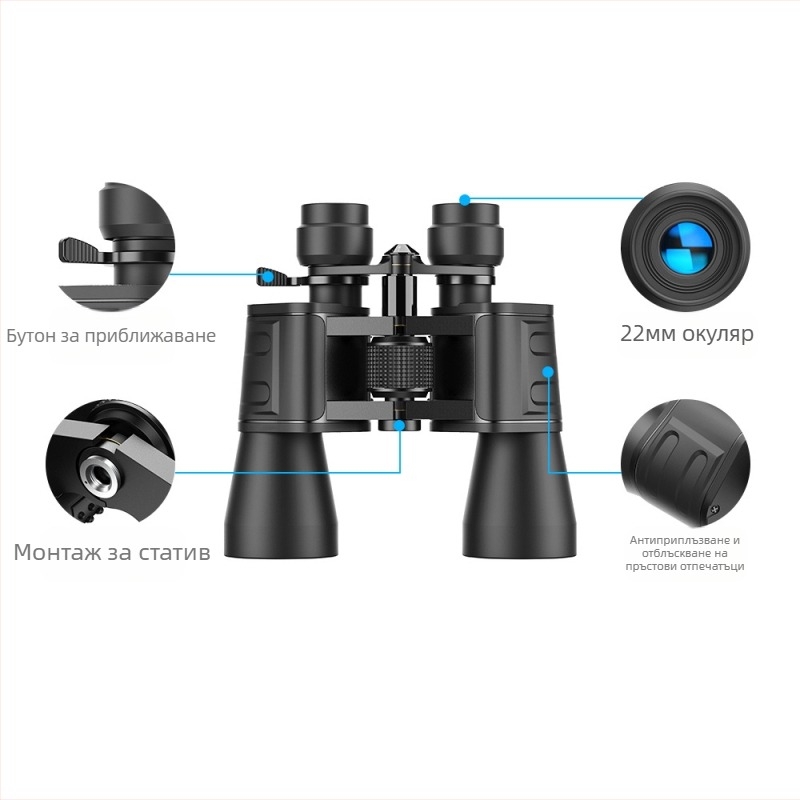 Бинокъл APEXEL High Times HD Professional Concert Night Vision Telescope Detski Outdoor Ten Thousand Meters Super Clear