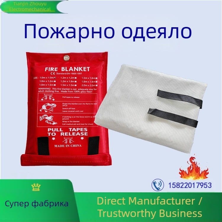 Трансгранична електронна търговия, дропшипинг, CE сертификат, противопожарно одеяло от фибростъкло 1/1.2/1.5/2 м, елиминиране на пожарна стълба в кухнята