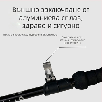 Алуминиева сплав 7075 Трекинг щеки Туристически бастуни за крос-кънтри Външно заключване Пътуване на открито Петсекционни сгъваеми трекинг щеки Туристически бастуни