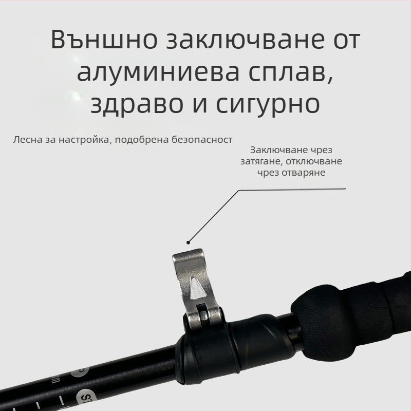 Алуминиева сплав 7075 Трекинг щеки Туристически бастуни за крос-кънтри Външно заключване Пътуване на открито Петсекционни сгъваеми трекинг щеки Туристически бастуни