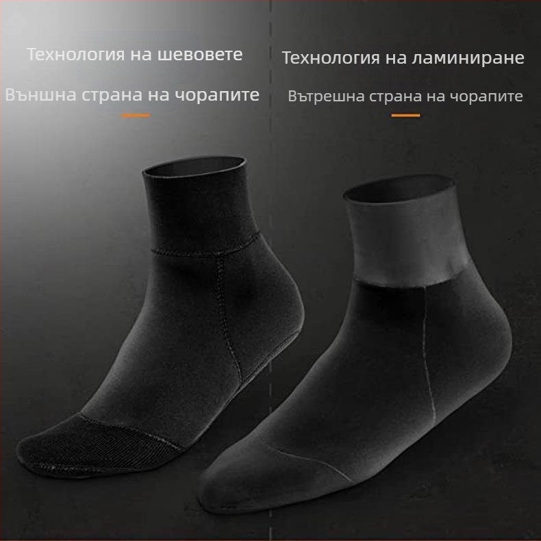 Неопренови чорапи против хлъзгане, покривало за обувки за шнорхелинг, универсално оборудване Four Seasons, чорапи за плуване и гмуркане, чорапи за плажно плуване и шнорхелинг