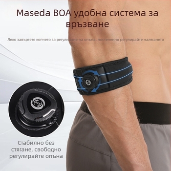 Maxida Knob Elbow Preservation Регулируем Elasto Вградена силиконова възглавница за бейзбол и бадминтон