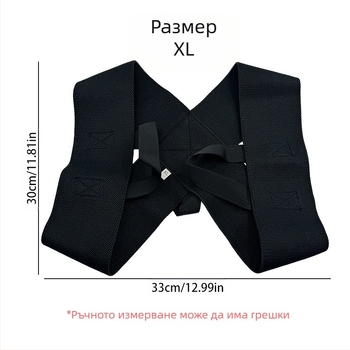 Отворена презрамка за рамо и гръб, коректор за гърба, преса за легнало положение за възрастни, колан за тренировка на гръб, отворено рамо, спомагателен корекционен колан за прав гръб