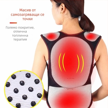 Фабрика на едро риза с подложка за рамо, самозагряваща се подложка за рамо, колан за мъже и жени, топла жилетка
