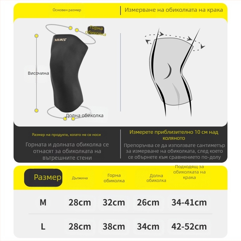 Гел студен и топъл двоен компрес за коляно, мек и удобен след тренировка, студен и топъл компрес за стави на крака, може да се повтаря.