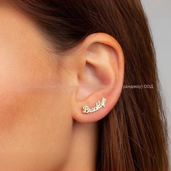 Европейски и американски горещо продавани обеци от сребро 925, дамски обеци „Направи си сам“ с английски букви, усъвършенствани, нишови, отличителни обеци, не избледняват