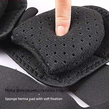 Трансграничен подвижен херниален колан, ингвинална опора, единичен и двоен херниален колан, спомагателна регулация, фиксация на херния, колан против задушаване