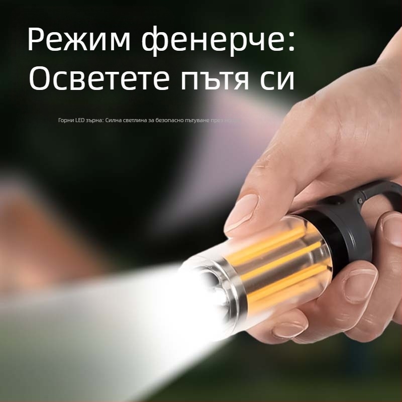 Нова преносима многофункционална къмпинг светлина с двоен източник на светлина, фенерче „две в едно“, за външна атмосфера и палатка, къмпинг светлина.