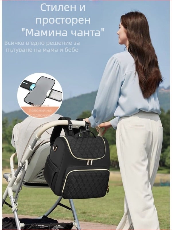 Чанта за мама с голям капацитет, чанта за памперси, чанта за количка, изолирана чанта за майка и бебе със сгъваема подложка за памперси