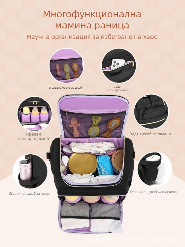 Чанта за мама с голям капацитет, чанта за памперси, чанта за количка, изолирана чанта за майка и бебе със сгъваема подложка за памперси