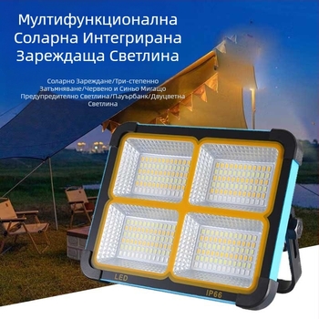 Слънчев преносим прожектор, USB акумулаторен, малък, жълт, с жълта светлина, външен, къмпинг, инженерно LED осветление, аварийно осветление за открито