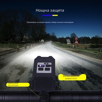 Трансгранична Typec зареждаща нощна велосипедна светлина с висока яркост, планинска пътна светлина, студентска велосипедна светлина