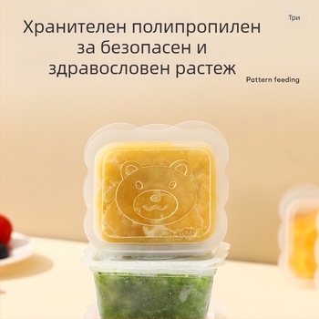 Кутия за хранителни добавки за бебешки мечета, замразена, прясна, преносима, мини кутия за опаковане на плодове