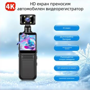 Ръчен Wifi инструмент с висока разделителна способност за правоприлагане, спортен запис и видео M12 камера с джобове за панталони, въртяща се велосипедна камера