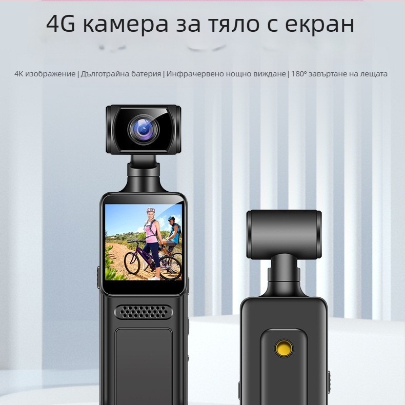 Ръчен Wifi инструмент с висока разделителна способност за правоприлагане, спортен запис и видео M12 камера с джобове за панталони, въртяща се велосипедна камера