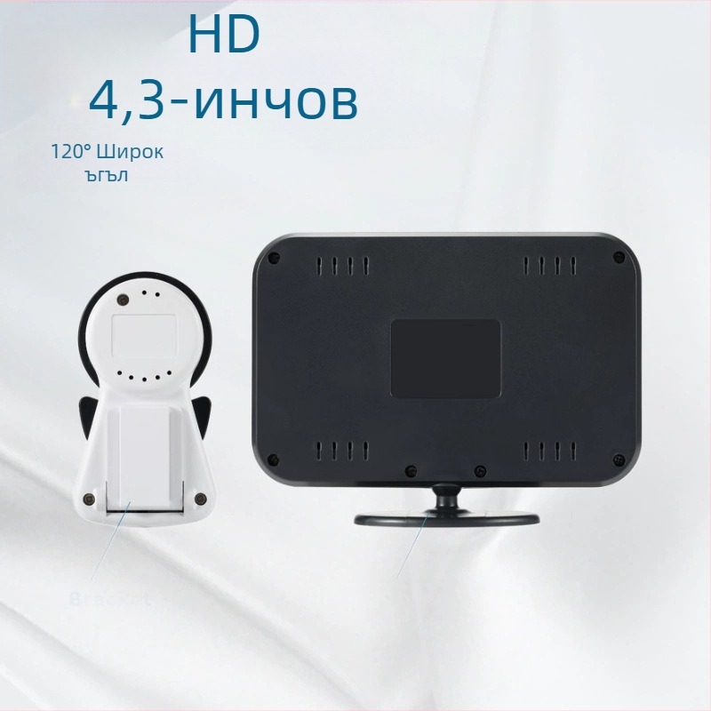 Трансгранично HD 4.3-инчово 1080P устройство за грижа за бебета за кола 120 градуса широкоъгълно HD инфрачервено нощно виждане