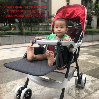 Производители на едро поставка за крака за бебешка количка универсално удължение за удължение на педала, аксесоари за плъзгане на крака, поставка за крака за бебешка кола