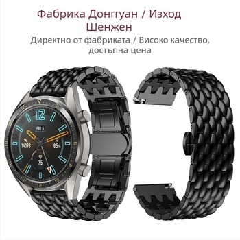 За Samsung gearS3/galaxywatch 46mm/Huawei GT2e glory watch метална каишка с драконов мотив
