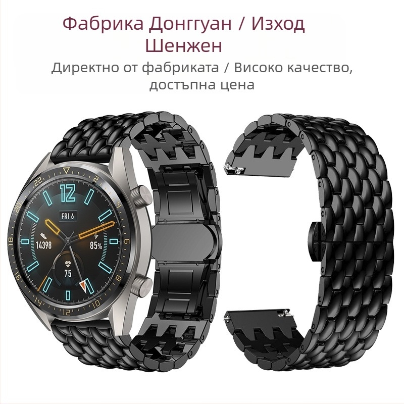 За Samsung gearS3/galaxywatch 46mm/Huawei GT2e glory watch метална каишка с драконов мотив