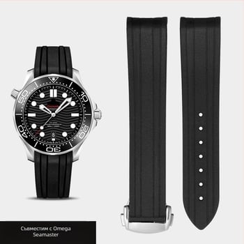 Каучукова каишка Omega Omega New Seamaster 300 Speedmaster 007 Observatory със сгъваема катарама, силиконова каишка за часовник 20 мм