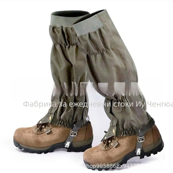 Регулируеми предпазители за крака, камуфлажни, за прасци, туризъм, лов, катерене по сняг, спорт, змиеустойчив ръкав