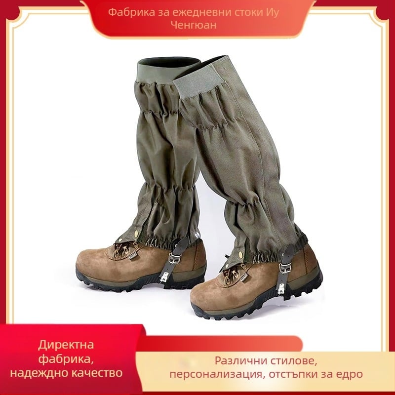 Регулируеми предпазители за крака, камуфлажни, за прасци, туризъм, лов, катерене по сняг, спорт, змиеустойчив ръкав