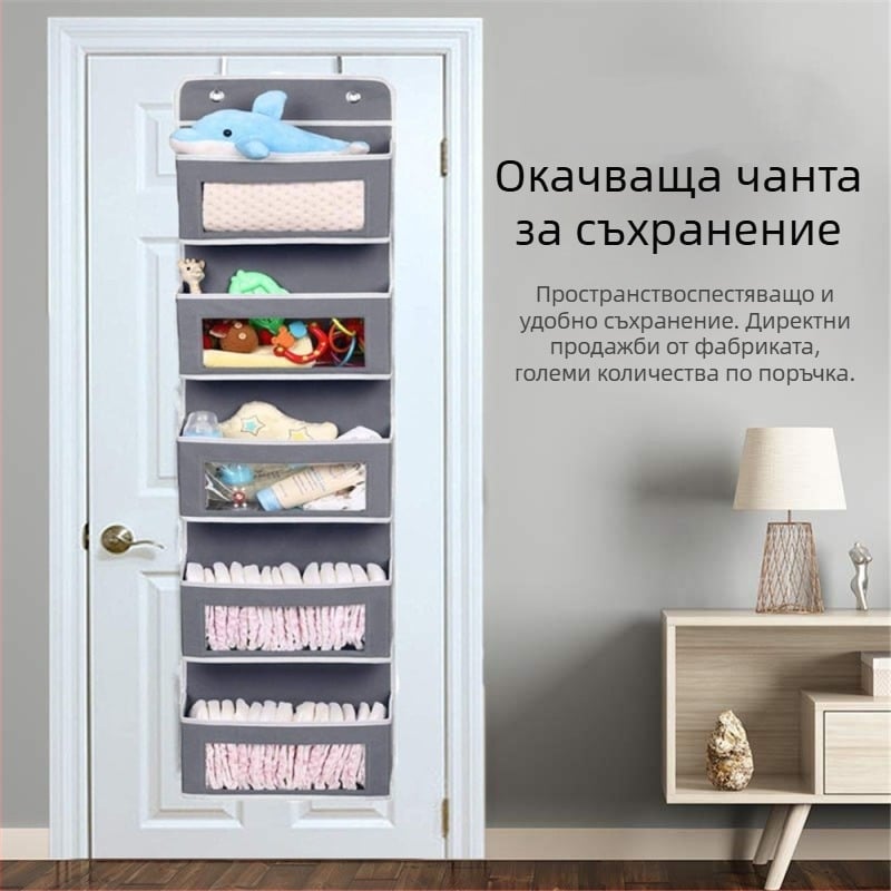 Новата висяща чанта на Amazon за монтиране на врата, многослойна платнена висяща чанта, стенна чанта за съхранение на закуски и дрехи, многофункционална чанта за съхранение.