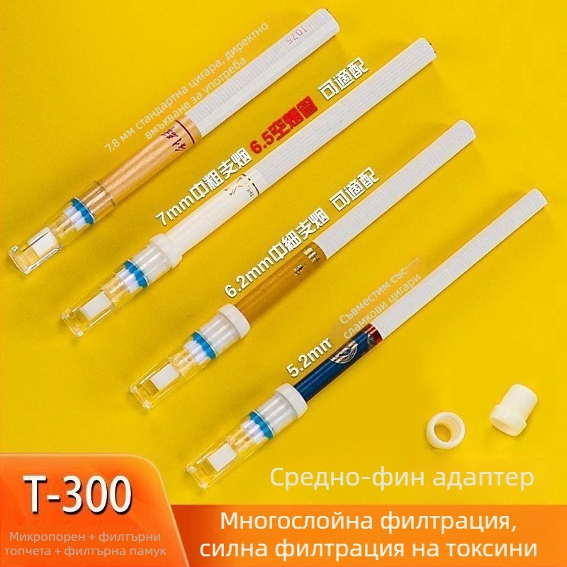 Цигарена цигара Yajue T-300 с троен филтър, цигарена цигара за еднократна употреба, се предлага със среден и фин конвертор за пречистване на дим и филтър за мъжко здраве