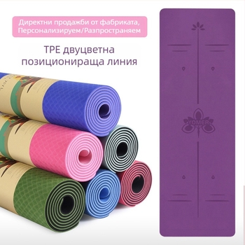 Tpe постелка за йога на едро, производител на удебелена екстра голяма спортна фитнес постелка за под, неплъзгаща се домашна аеробика, звукоизолирана и амортизираща