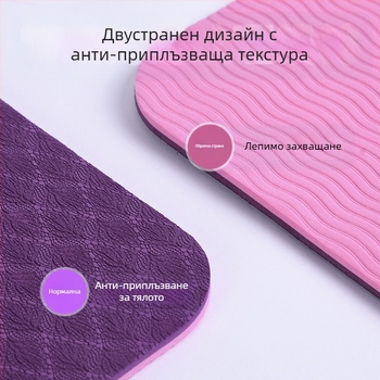 Tpe постелка за йога на едро, производител на удебелена екстра голяма спортна фитнес постелка за под, неплъзгаща се домашна аеробика, звукоизолирана и амортизираща