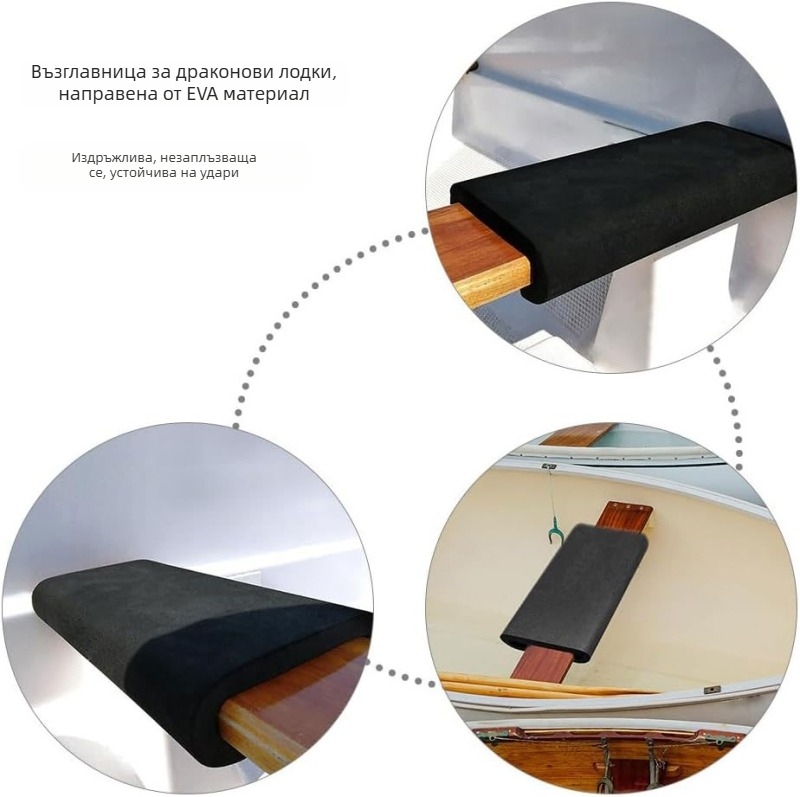 Възглавница от пяна EVA за лодка дракон за състезания, тренировки, състезания, фестивал на лодките дракон, гребане, абсорбиране на удари, неплъзгаща се възглавница от пяна