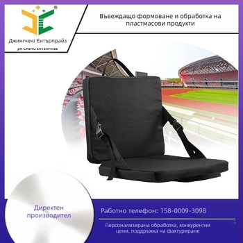 Преносимата стадионна седалка е подходяща за трибуни. Преносима трибуна с опора за гръб. Възглавница с облегалка.