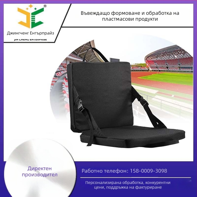 Преносимата стадионна седалка е подходяща за трибуни. Преносима трибуна с опора за гръб. Възглавница с облегалка.