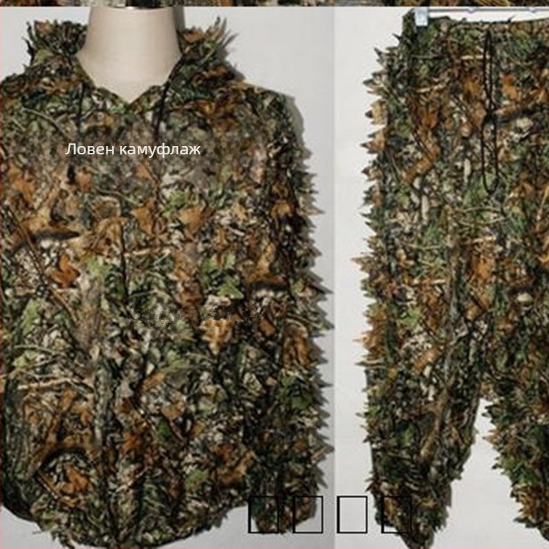 3D климатизирано облекло, бионично листно камуфлажно наметало, камуфлажно наметало, горска война, съединено тактическо, многофункционално и леко