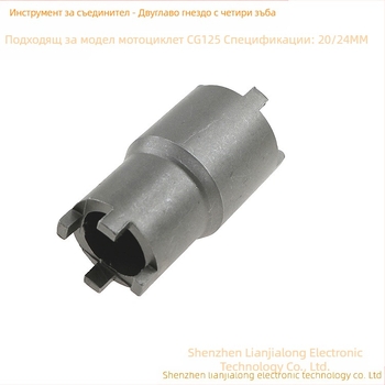 Инструмент за ремонт на мотоциклети GY6 50 CG125 JH70, инструмент за сваляне на капачка на гайка на съединителен диск с двойна глава