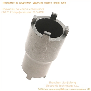 Инструмент за ремонт на мотоциклети GY6 50 CG125 JH70, инструмент за сваляне на капачка на гайка на съединителен диск с двойна глава