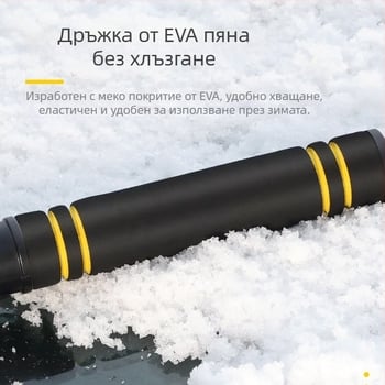 Лопатка за сняг за кола, артефактна лопата за сняг, стъргалка за сняг, лопата за лед, инструмент за почистване на сняг през зимата