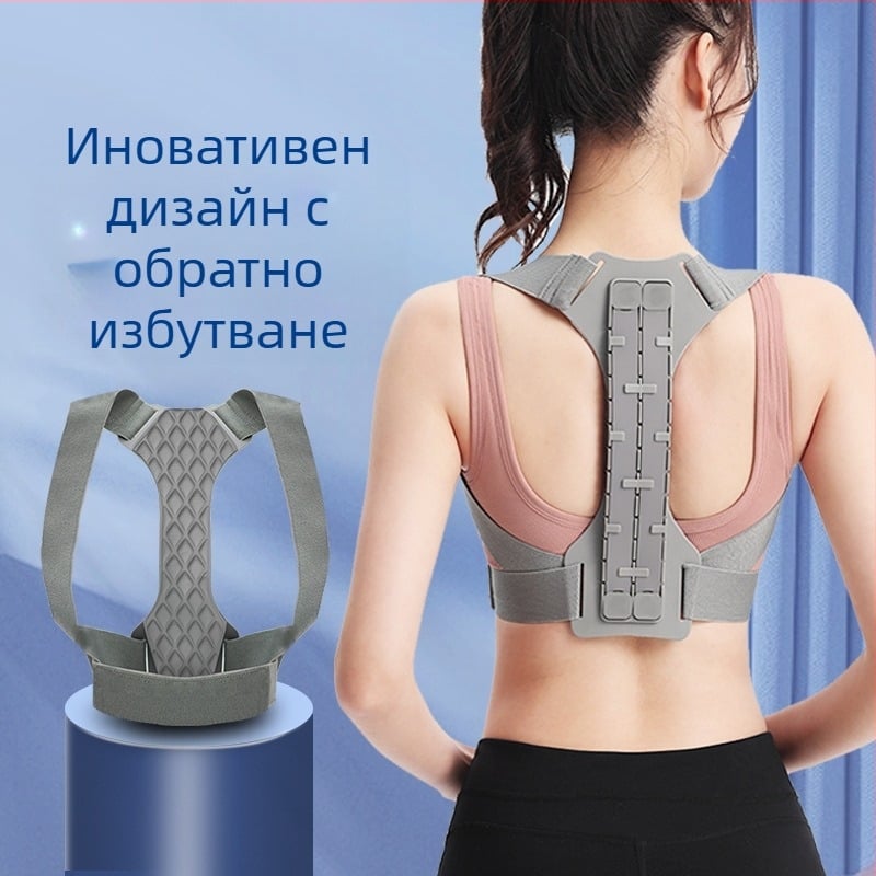 Нов колан за корекция на гърба от друг пазар за възрастни и мъже, корекция на стойката против седене, корекция на стойката с отваряне на гърдите и раменете, коректор на гърба