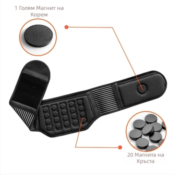 Силен магнитен колан за продукти на средна и по-възрастна възраст, пластина за талия и корем, отопление на талията, стоманена пластина, опора за талията
