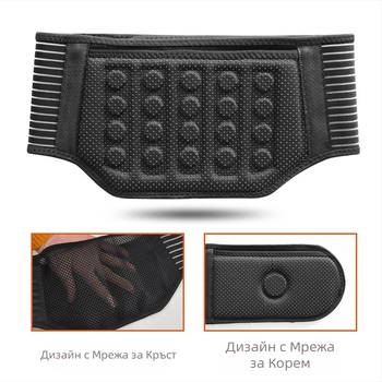 Силен магнитен колан за продукти на средна и по-възрастна възраст, пластина за талия и корем, отопление на талията, стоманена пластина, опора за талията