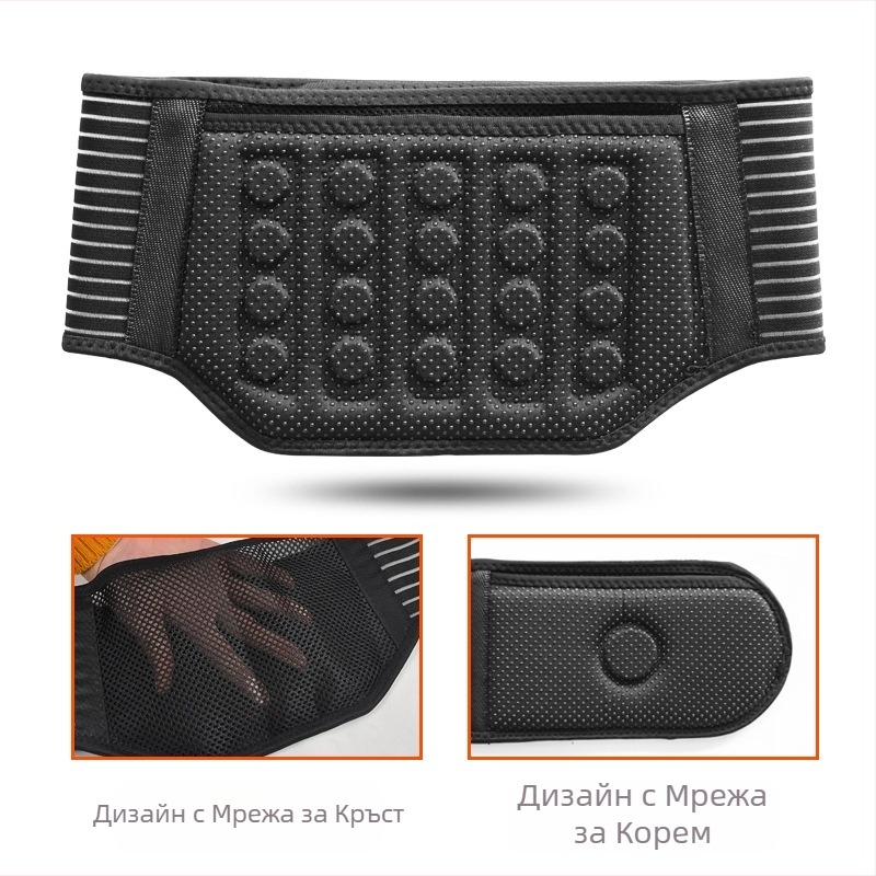 Силен магнитен колан за продукти на средна и по-възрастна възраст, пластина за талия и корем, отопление на талията, стоманена пластина, опора за талията