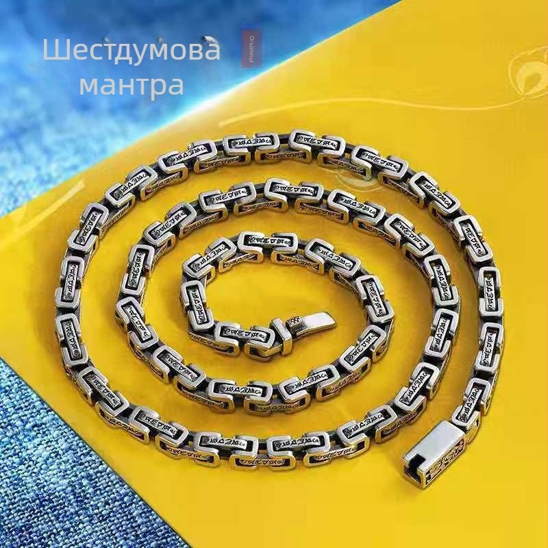 Нишов дизайн с драконов модел, квадратен пръстен с шест символа, мантра, мъжка мода, стилен K-стил, модерен ретро