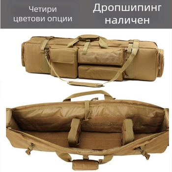 Huyue Outdoor CS Equipment M249 Специална чанта Тактическа мека чанта за оръжие Nerf Раница за риболов на открито с голям капацитет