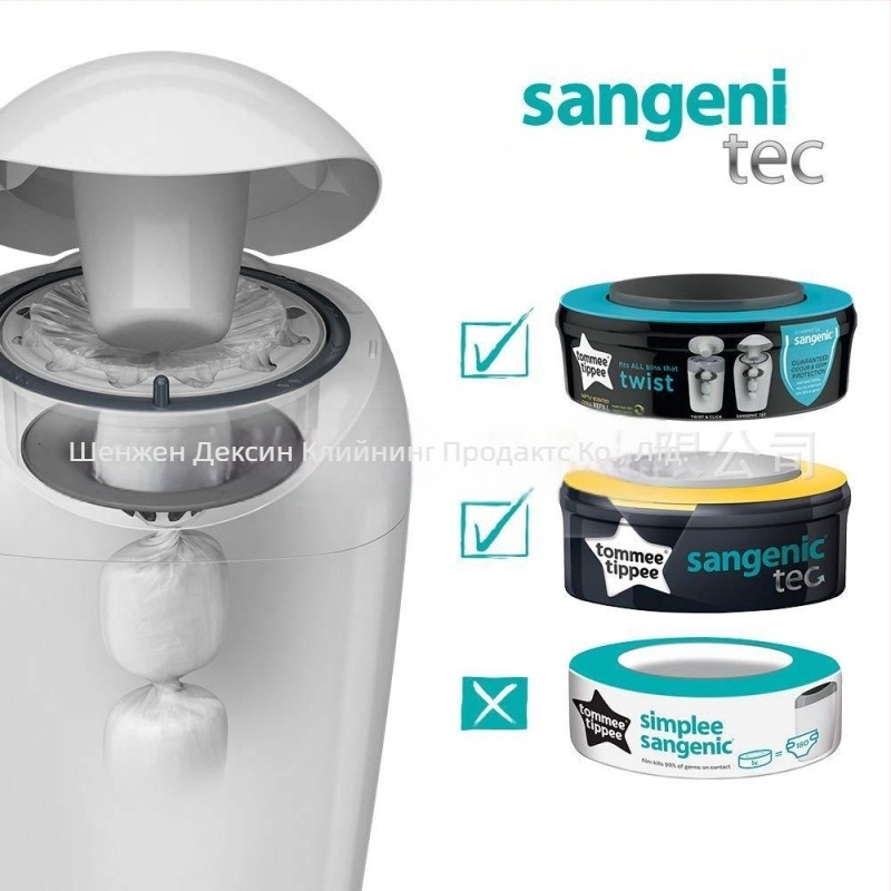 Чанта за боклук за бебешки пелени Tommee Tippee Sangenic Tec, 100, 200, 400 м