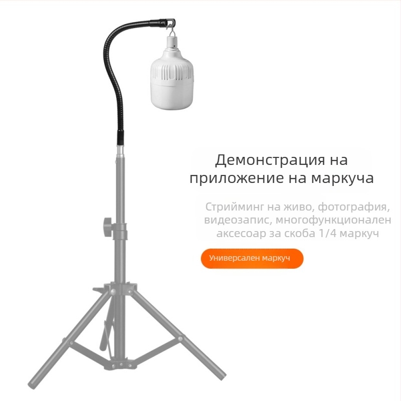 Скоба за мобилен телефон, таблет, микрофон, метален маркуч, универсален въртящ се M10, външни зъби, закачалка за лампа