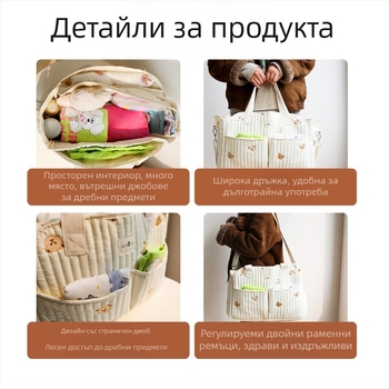 Нова чанта за мама в стил Ins, голям капацитет, бебешка чанта за излети, чанта за съхранение на пелени, многофункционална, през рамо