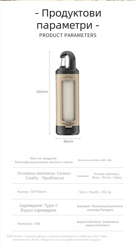 Външна къмпинг светлина, USB акумулаторна сгъваема лампа за палатка, аварийно фенерче, преносима къмпинг светлина, околна светлина