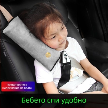 Коланов колан за кола, регулиращ предпазен колан за деца, предпазител против задушаване, бебешка седалка, спомагателен ограничител на колана, предпазител за раменете
