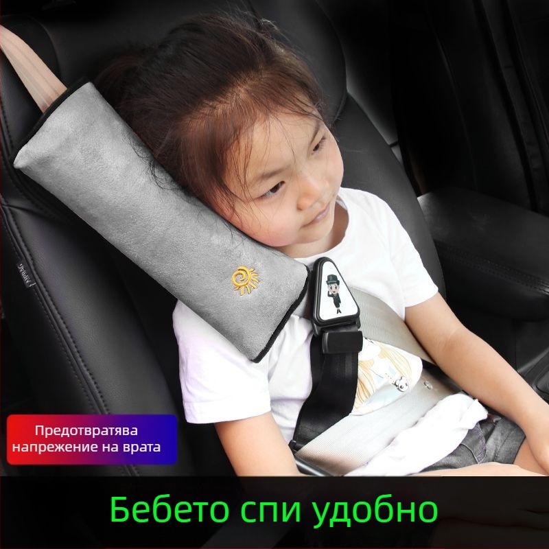 Коланов колан за кола, регулиращ предпазен колан за деца, предпазител против задушаване, бебешка седалка, спомагателен ограничител на колана, предпазител за раменете